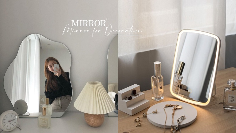 6款質感「化妝鏡」推薦！水滴波紋鏡、幾何鏡美哭，IKEA化妝鏡實用美觀兼具、小資最愛