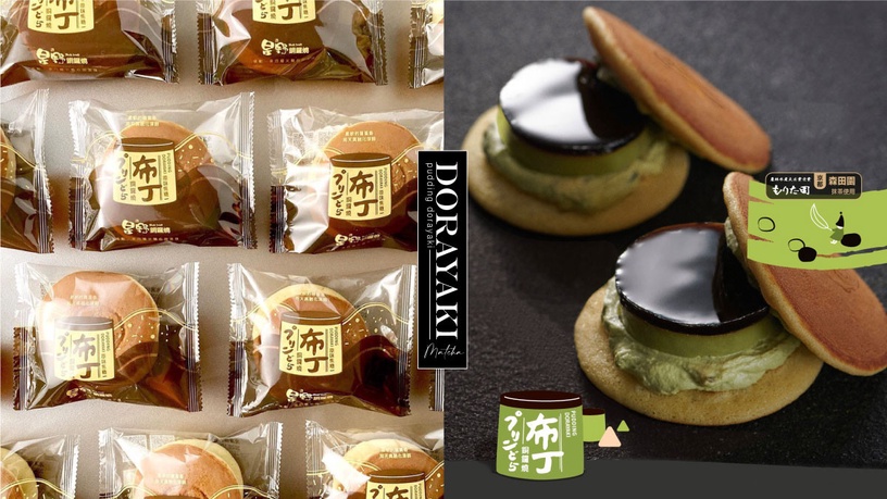抹茶控必吃!星野銅鑼燒推「柴蜜抹茶布丁銅鑼燒」,抹茶布丁+黑糖蜜必須吃!