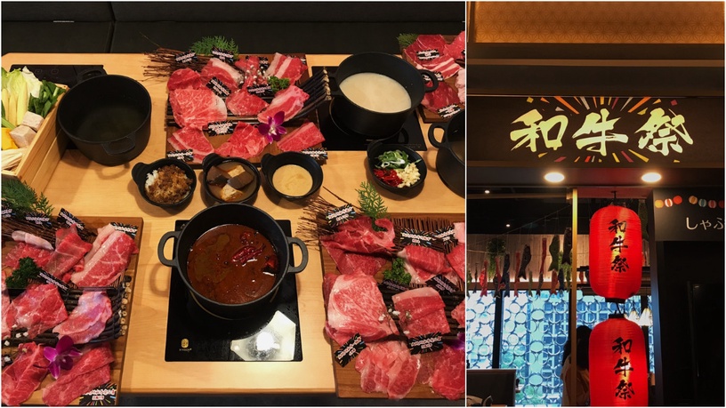 免費吃日本A5和牛吃到飽!樂軒「和牛祭鍋物放題」爽吃和牛,通通吃到飽只要680元起!