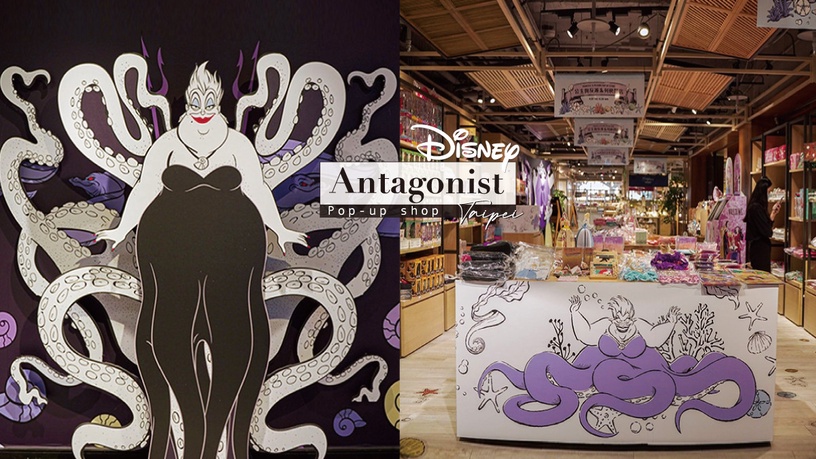 誠品南西「大型封館夜派對」正式展開!迪士尼反派角色快閃店、黑色提拉米蘇同步登場