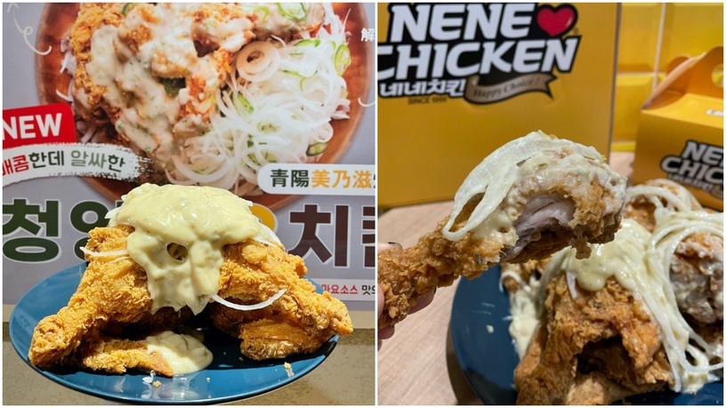 NENE CHICKEN韓國熱賣口味來了!NENE CHICKEN 「青陽美乃滋炸雞」現身,「這天」開賣