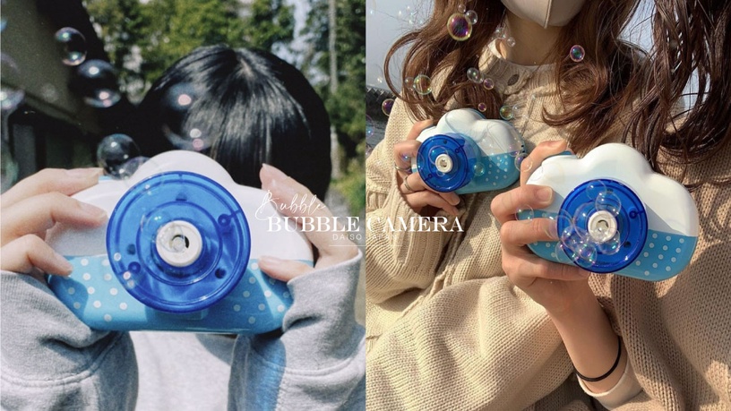 日本大創「泡泡相機」夢幻登場！快門一按釋放七彩泡泡，自帶「少女濾鏡」超療癒～