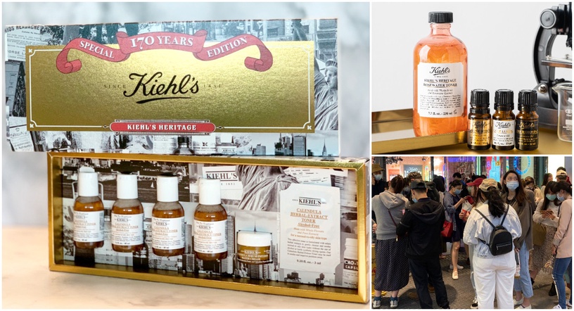 KIEHL’S 170週年替鐵粉買單!消費滿1700送170ml禮盒、歷代絕版品都在FUN夢想快閃店!