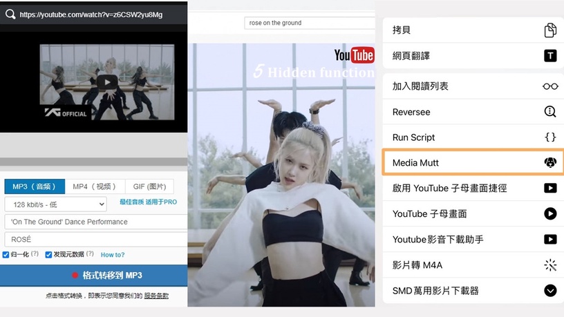 內行人必學5招 Youtube 隱藏版功能!學會這招全世界最暖朋友非你莫屬
