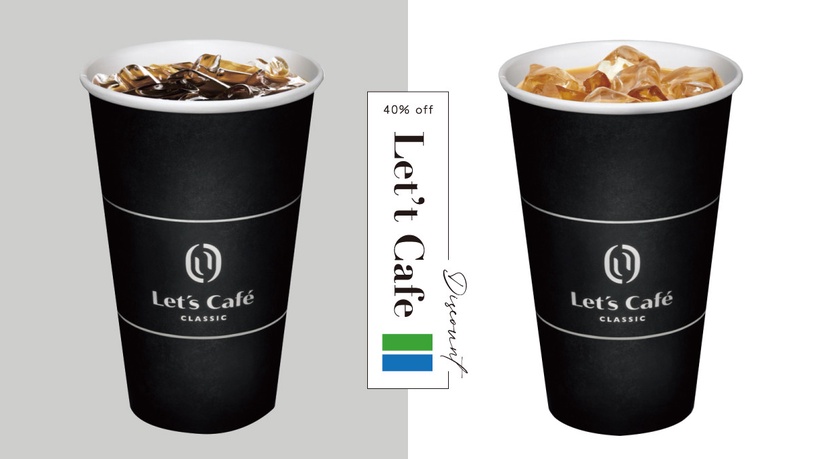 全家咖啡優惠「6折」搶喝！全家Let’t Cafe美式3杯88元、拿鐵3杯99元限時2天開賣！