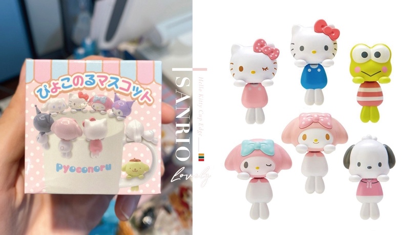 7-11推出「三麗鷗趴趴杯緣子」!Hello Kitty領軍,12款系列三麗鷗明星杯緣子超欠買