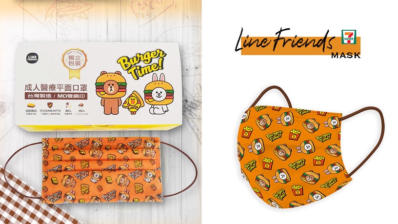 熊大變成漢堡!新一波「LINE FRIENDS 醫療口罩」7-11等七大通路上市