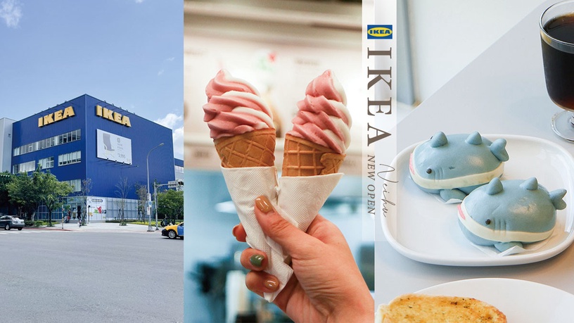 IKEA內湖店開幕限定!鯊魚包、粉嫩霜淇淋超欠拍,新品「榴槤霜淇淋」全台5月上市