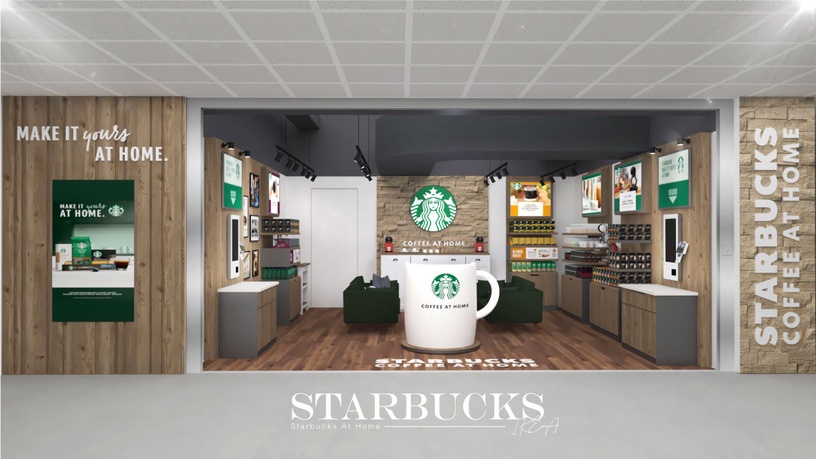 在家喝星巴克!首間「Starbucks At Home」進駐IKEA內湖店,在家開喝星巴克焦糖瑪奇朵