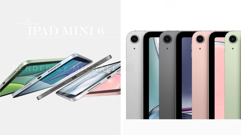 iPad mini 6最新預測懶人包!玫瑰金重磅回歸,支援5G+電源鍵解鎖依舊甜甜價~
