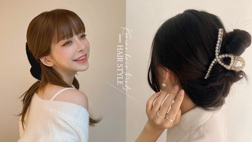 2021春夏韓妞編髮教學!馬尾多一步顯瘦,鯊魚夾&髮圈髮型超流行,這樣綁消暑又少女