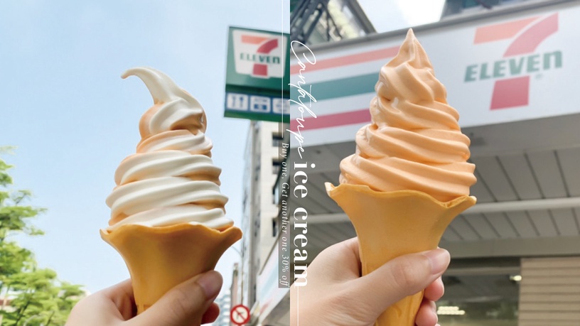 7-11「哈密瓜霜淇淋」回歸了!限時第2件7折優惠快收下