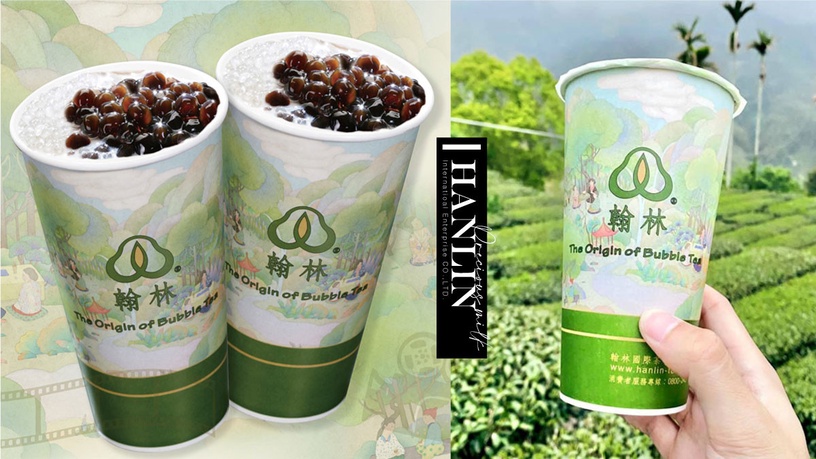 外帶限定!翰林茶館優惠「珍奶買1送1、綠茶第2杯5折」不對姓名不看身分證即享優惠