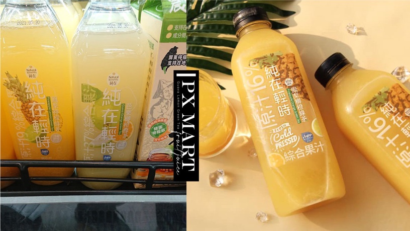 全聯也有純在果汁!「芭樂柳橙綠茶、鳳梨檸檬綠茶」全聯驚喜上架!