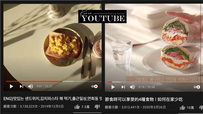 2021 韓國最夯「居家療癒系」YouTube頻道推薦,在家也要滿滿儀式感!