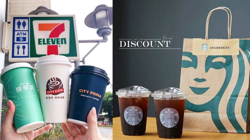 統一集團外送平台防疫優惠!星巴克買1送1、7-11咖啡第2杯5折、Mister Donut滿250折50