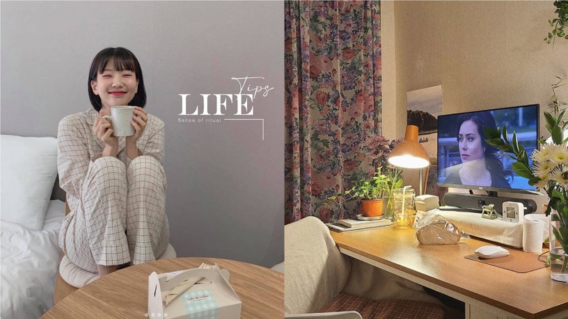 每天5個「WFH儀式感小技巧」!提升工作效率、生活儀式感,擺脫懶洋洋的自己~