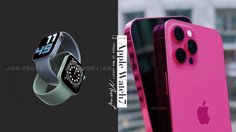 Apple Watch7最新預測!新增薄荷綠夢幻色、方框設計,還有粉色iPhone 13一起登場
