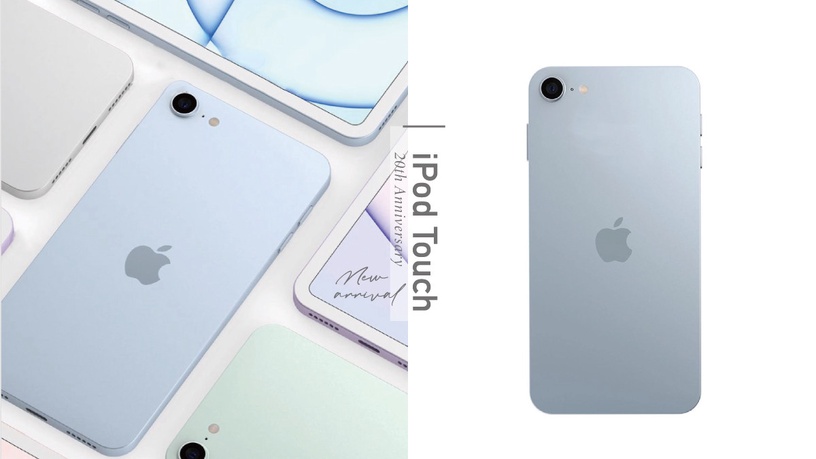 睽違兩年!蘋果將推全新iPod touch ,繽紛配色、支援無損音質,還有貼心側邊指紋解鎖