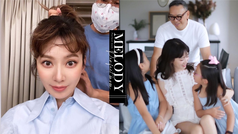 即使再努力也不會是100分完美媽媽 Melody殷悅教妳疫情期如何忍住不罵老公 小孩 Beauty美人圈 即使再努力也不會是100分完美媽媽 Melody殷悅教妳疫情期如何忍住不罵老公 小孩 Beauty美人圈