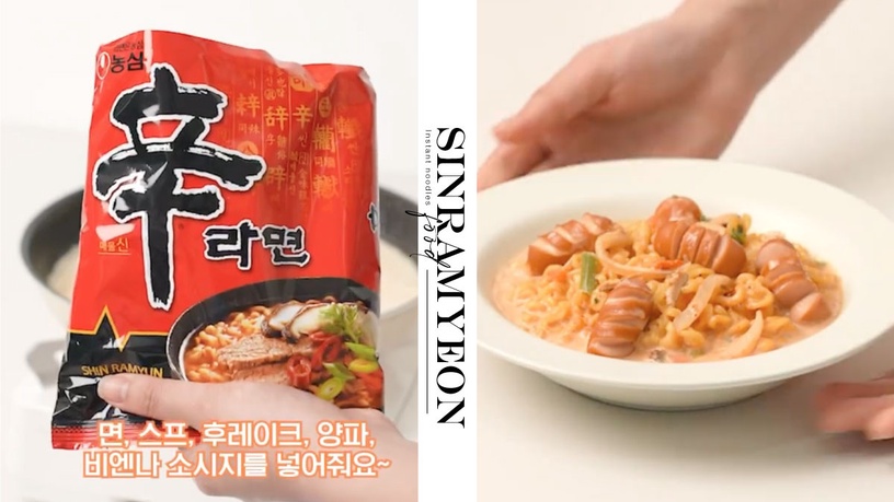 神級防疫料理「辛拉麵炒飯」食譜大公開!同場加映好吃又好拍「粉紅辛拉麵PASTA」