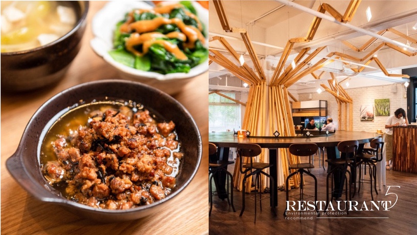 5家「綠色餐廳」推薦!現在還有食材包與餐盒可外帶或宅配,在家一起支持小農吧