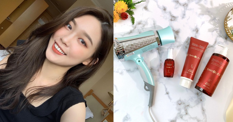 下一秒開視訊會議也有女王氣場!居家沙龍級修護必收「魔髮小紅瓶」,三步驟霸氣上鏡!