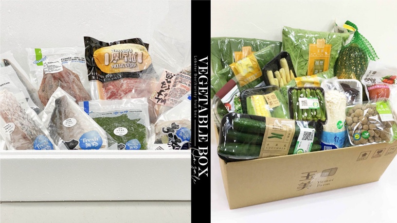 買菜免出門!全家線上買菜推防疫蔬菜箱、龍蝦箱、百變水果箱,即日起陸續開賣!