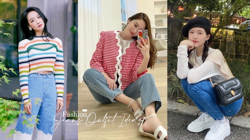 9位女星「牛仔褲」私服穿搭!趙露思、Jennie穿法遮肉又腿長,楊冪、秦嵐少女腿驚人