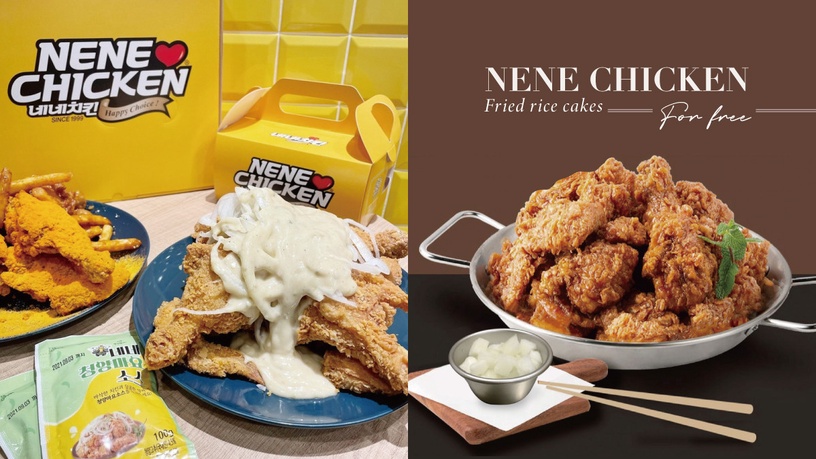 炸年糕免費送!NENE CHICKEN 限定青陽美乃滋炸雞成固定菜單,加「醬燒洋釀炸雞」回歸