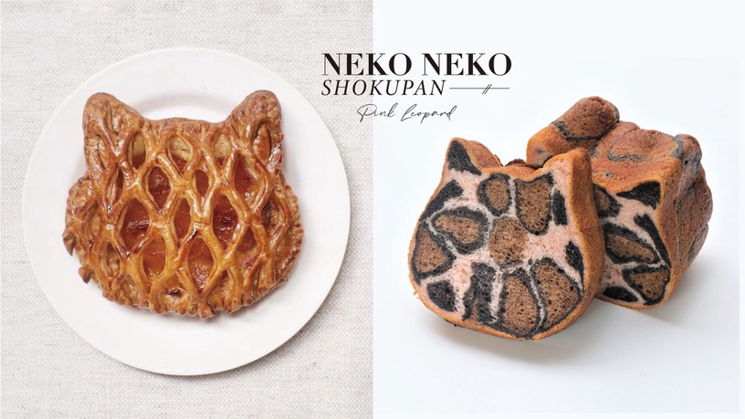 貓咪吐司變粉紅豹!Neko neko shokupan打造「粉紅豹貓咪吐司」,巧克力+草莓太幸福!