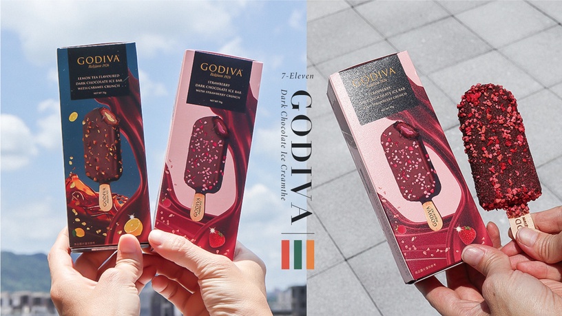7-11「GODIVA黑巧克力雪糕」新登場!草莓、焦糖檸檬茶流心超誘人,買再送50元折價券