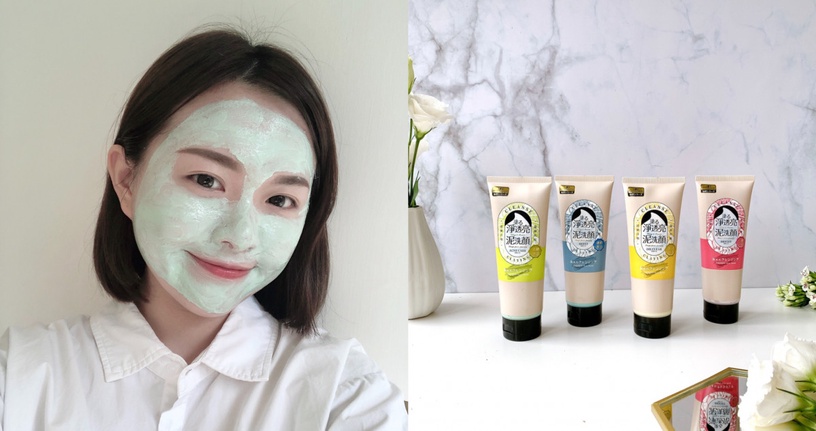 日、韓最流行的新型態潔顏膜！泥膜也能每天洗臉，買這條「泥洗顏」省去買泥膜的錢！
