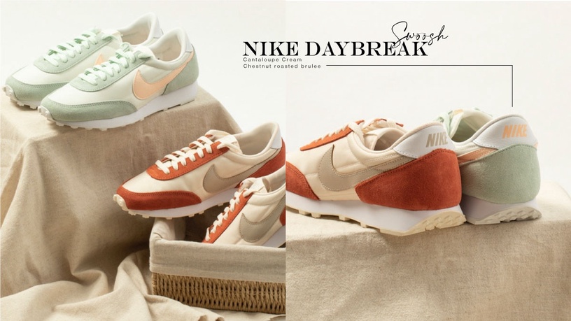 是夏天的顏色!Nike Daybreak推出「哈密瓜奶霜&栗子烤布蕾」新色,簡直是仙女下凡