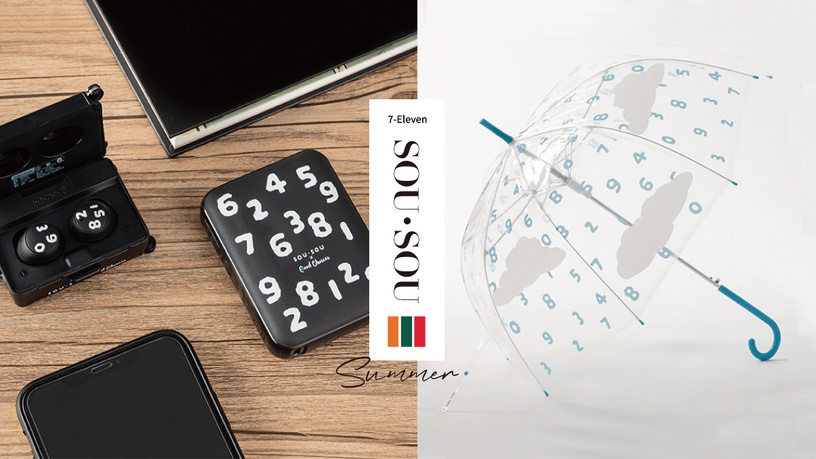 7-11「SOU・SOU」夏季小物!2件88折優惠,口罩、雨傘、行動電源等15款商品新上市