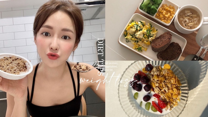 懶人速瘦「一週減肥食譜」介紹!網友實測瘦7KG,三餐吃飽減肥快、不復胖變成易瘦體質