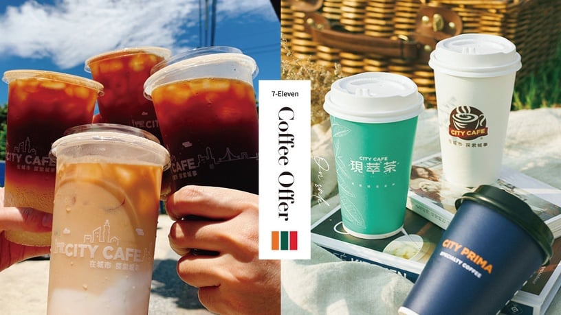 1杯25元!7-11「咖啡優惠組合」超狂特價,大杯美式、拿鐵咖啡通通55折起