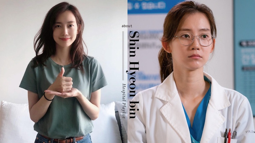 關於《機智醫生生活2》申鉉彬的7件事!與金高銀、韓孝周是好友,還曾和玄彬、元斌合作