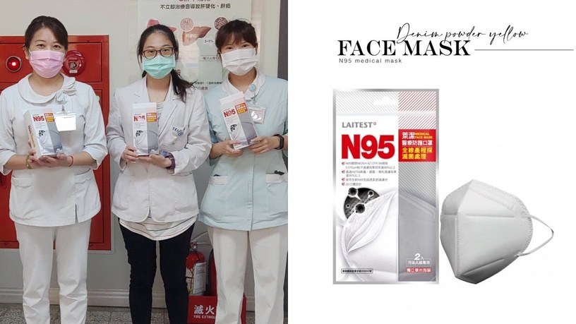 齊心對抗Delta變種病毒,萊潔發起「N95口罩」全台醫院捐贈行動!