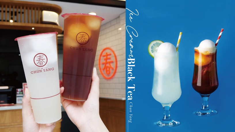 冰淇淋紅茶推薦!春陽茶事「雪淇系列」新上市,外帶自取再享9折優惠