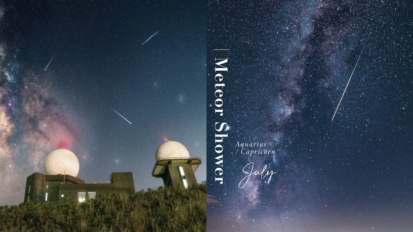 七月「寶瓶座、摩羯座」兩場流星雨即將登場!有機會欣賞到火流星,最佳觀測時間在這天