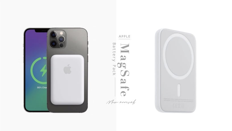 Apple悄悄上架新品！iPhone專用「MagSafe磁吸式電池」隨時隨地都能充，實用度100分