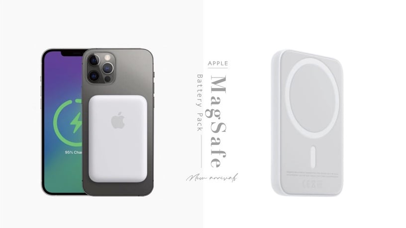 Apple悄悄上架新品!iPhone專用「MagSafe磁吸式電池」隨時隨地都能充,實用度100分