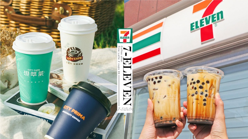 精品拿鐵2杯99!7-11「咖啡優惠」7月份總整理,7款組合價5折起