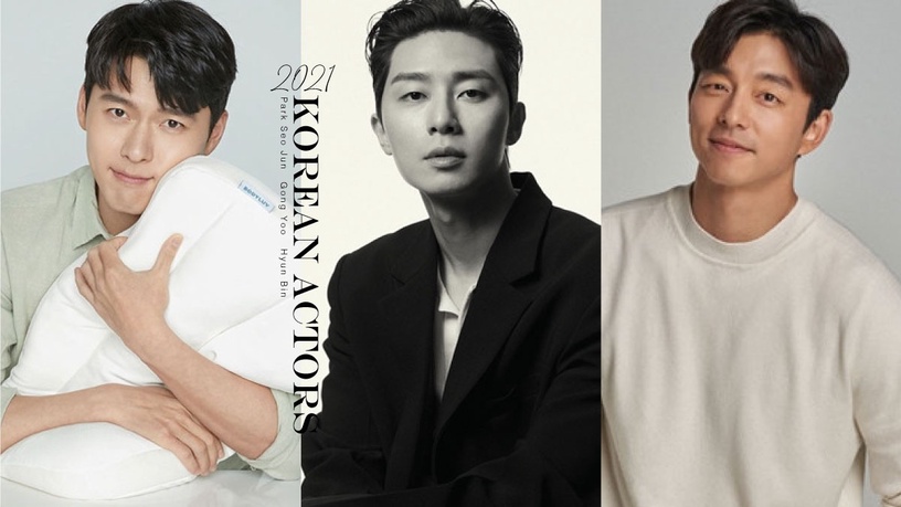 2021韓國業界票選選角一順位男演員!金秀賢只排第四,宋仲基不在上位圈