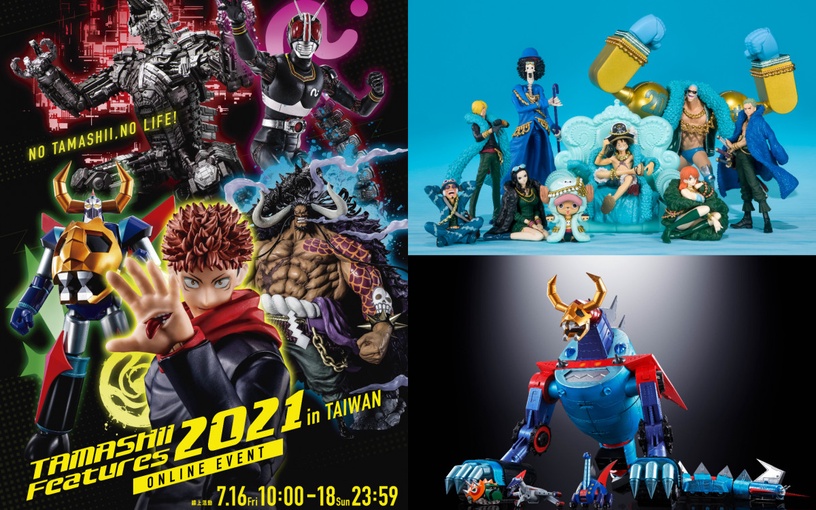 2021玩具大展防疫不缺席!線上特展5大亮點一次看、在家也能震撼享受,解WFH悶鬱心!
