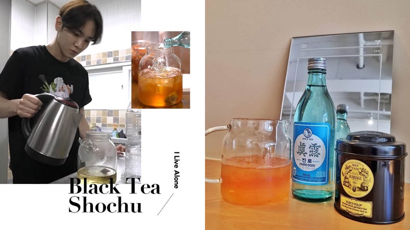 韓國最流行喝法！Key《我獨自生活》同款「紅茶燒酒」登熱搜，超簡單3步驟就能完成