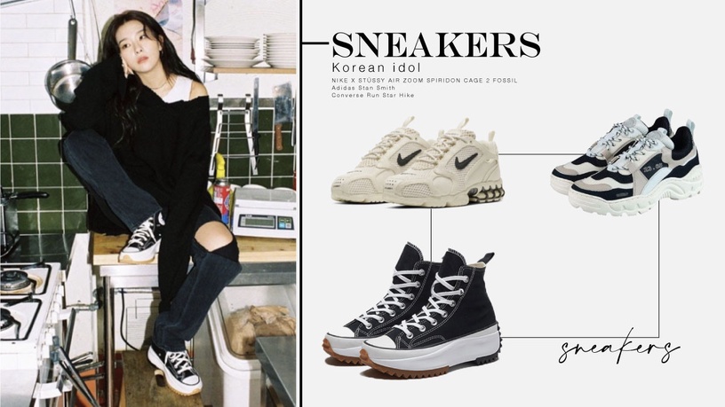 5款韓星私下最愛球鞋!23.65「V2 老爹鞋」爆紅、Converse「Run Star Hike」出鏡率最高