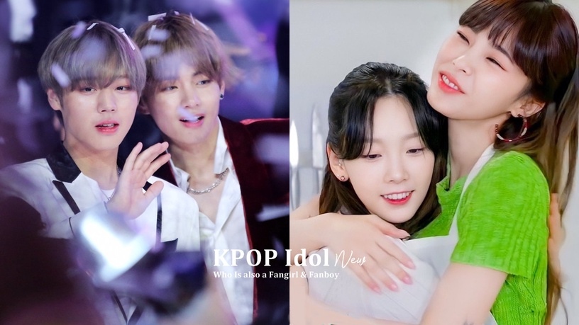 盤點5位變身頭號粉絲的韓星!BTS柾國、TWICE娜璉是IU死忠粉,女神IU的偶像則是他!