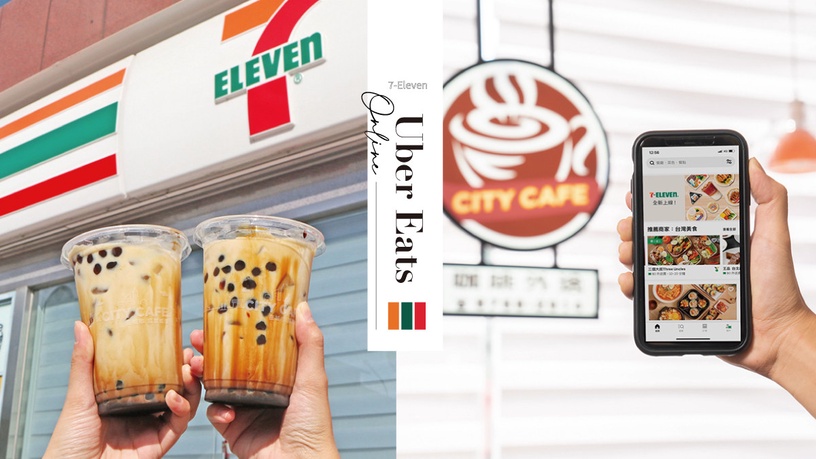 5折優惠序號在這!7-11正式上線Uber Eats,CITY CAFE、零食飲料等900項商品都買得到